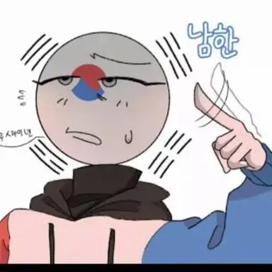 Profile image of 한국