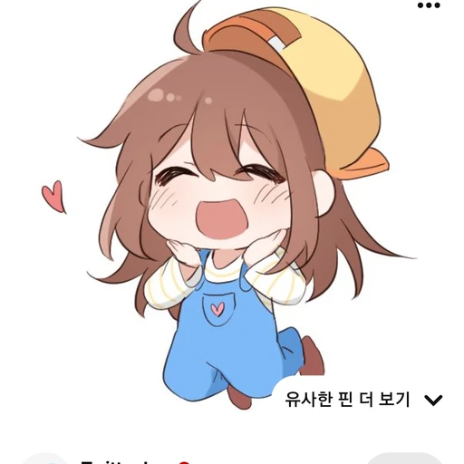 잠뜰(초등학생이됀)