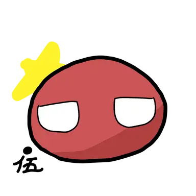 Profile image of 中国