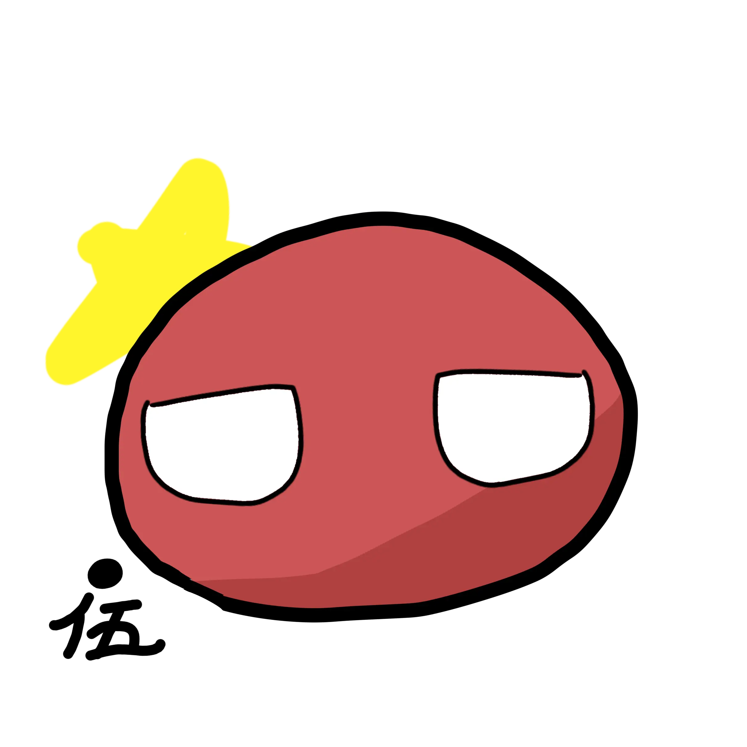 elu-yura의 中国さんに慰められような☆