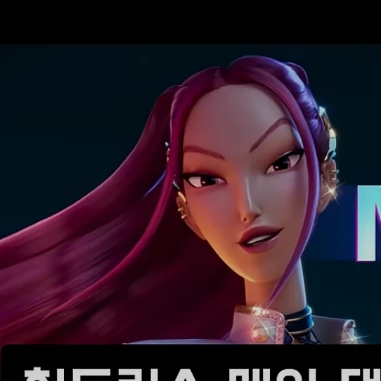 미라