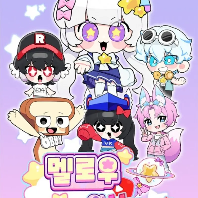 ERERERDCDC의 팀나빠캠패니