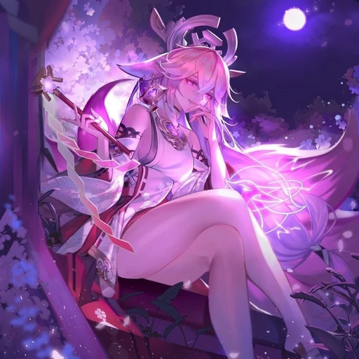 미오
