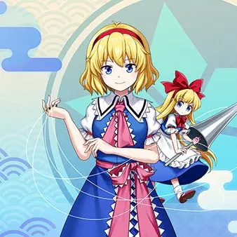 Profile image of アリス