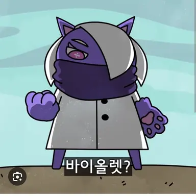 Profile image of 바이올렛