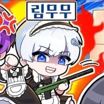 Profile image of 림무무