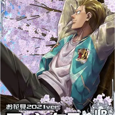 Profile image of フィンクス