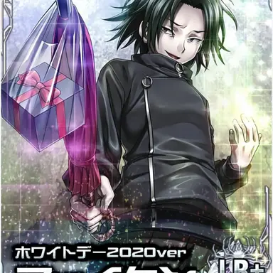 Profile image of フェイタン