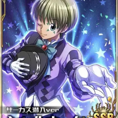 Profile image of シャルナーク