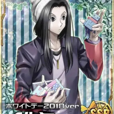 Profile image of イルミ