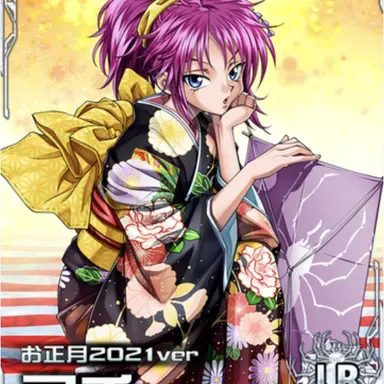 Profile image of マチ