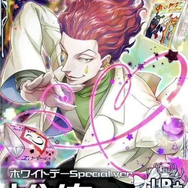 Profile image of ヒソカ