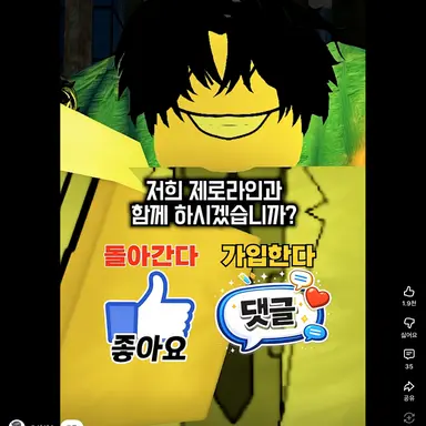 Profile image of 제로