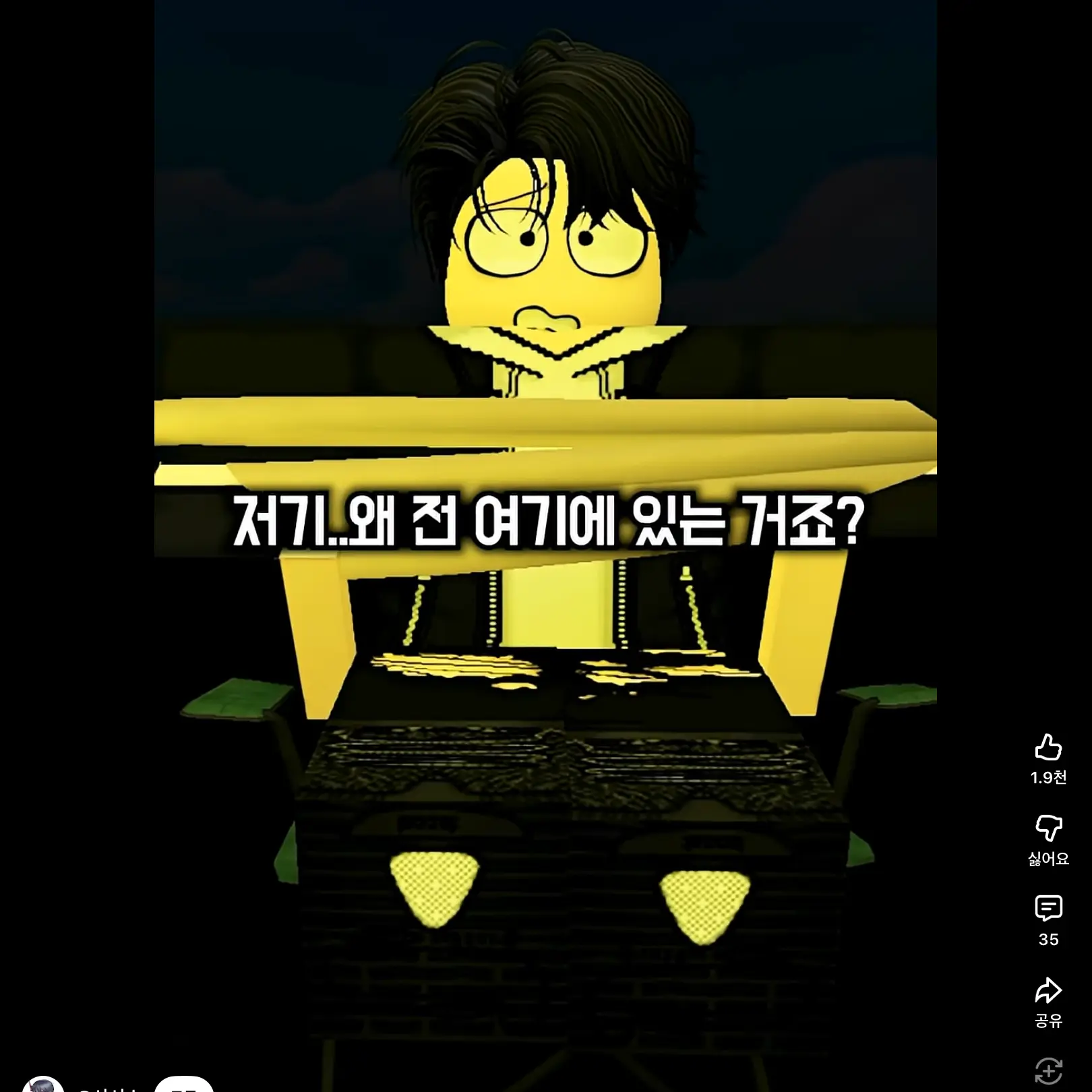 SnarlySkier2914의 이름은 몰라