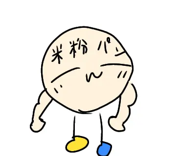 Profile image of 米粉パンちゃん
