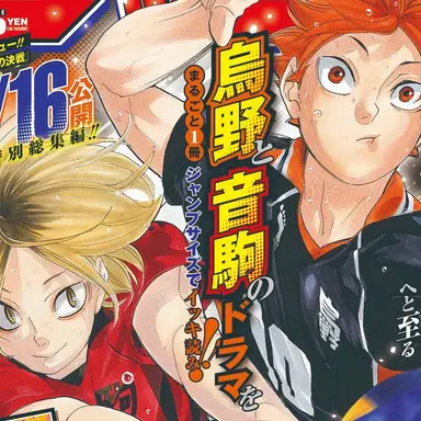 Profile image of 選手