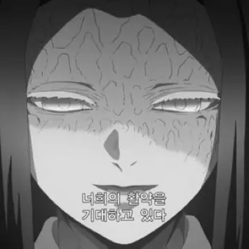 Profile image of 우부야시키 카가야