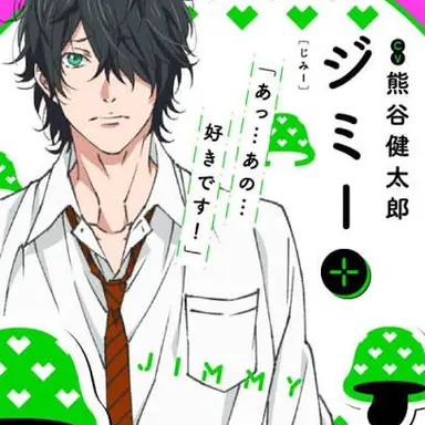 Profile image of 藤咲透
