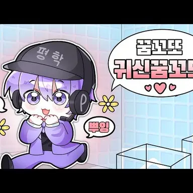 Profile image of 평학