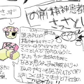 Profile image of ふらわー