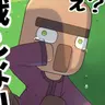 Profile image of 村人