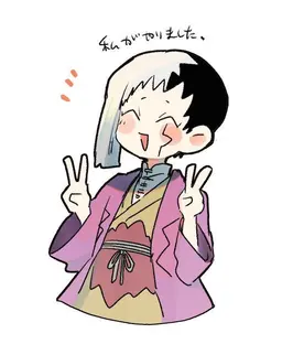 Profile image of ゲン