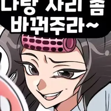 Profile image of 여자일찐