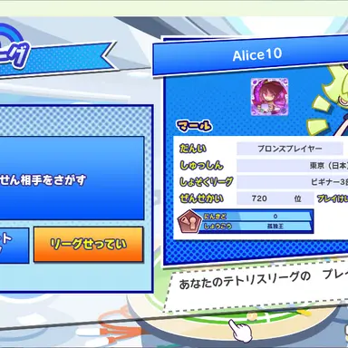 Profile image of 高校3年レベル先生B