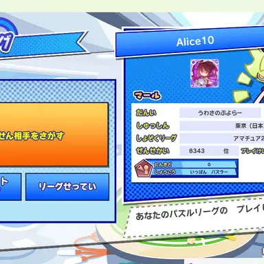 Profile image of 高校3年レベル先生A
