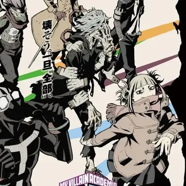 Profile image of ヴィラン連合