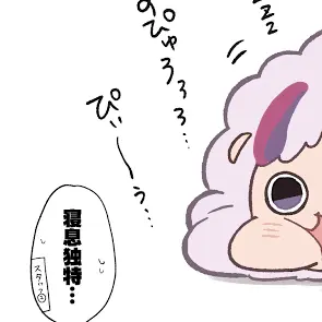 Zu-na0501의 がおっち