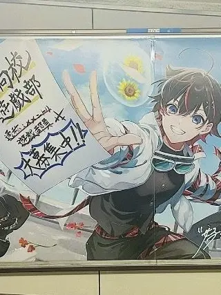 mmrs의 ここは、青終高校。