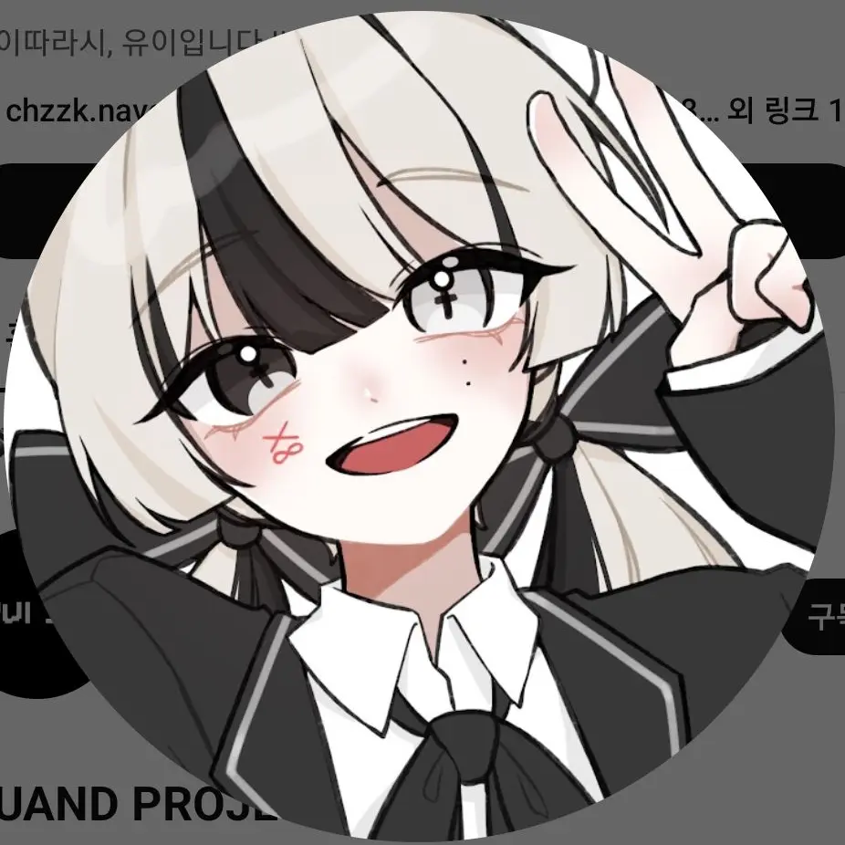 Honsong의 유이