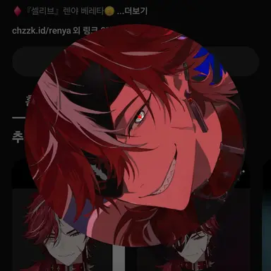 Profile image of 렌야