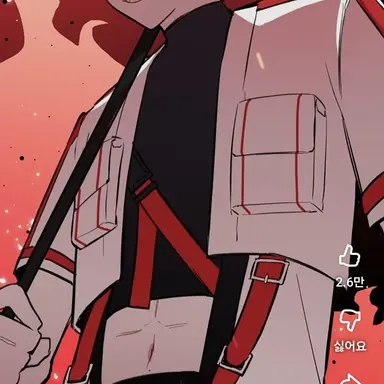 Profile image of 아카이로 류