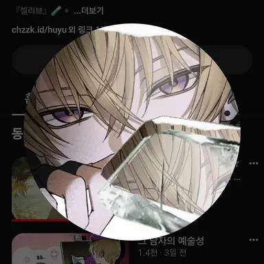 Profile image of 후유