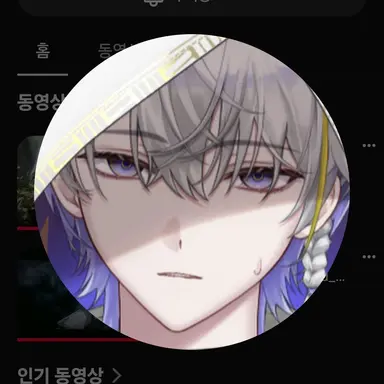 Profile image of 오츠