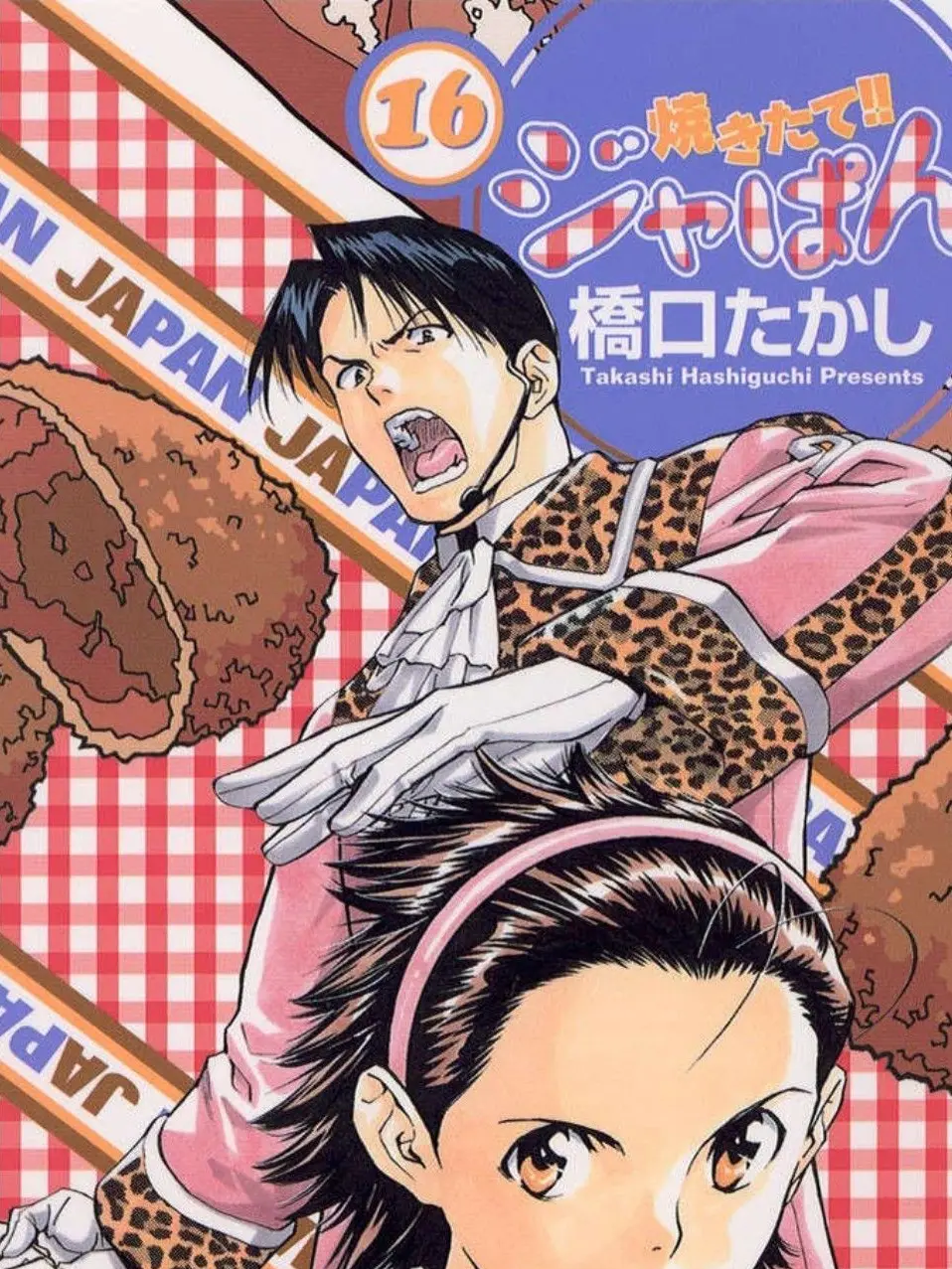 PointyUrine6422의 쿠로야나기 료(최강기)