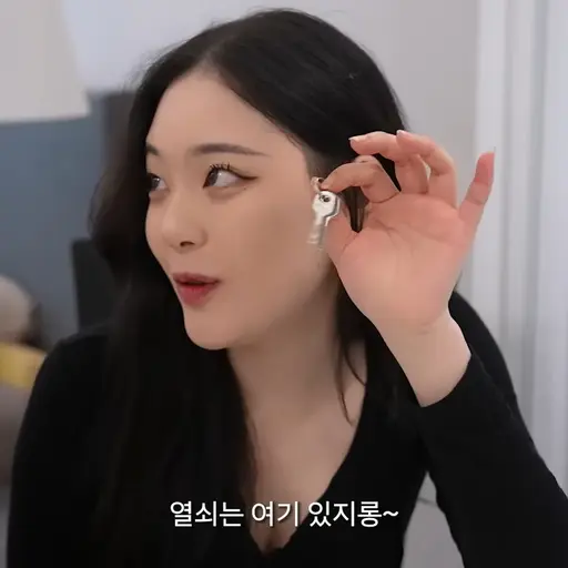 CloudyTiger8769의 일진녀 박소정