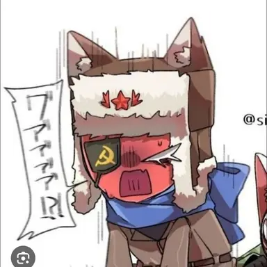 Profile image of ソ連