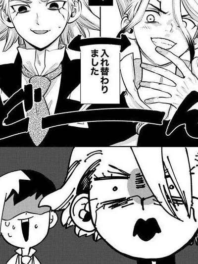 GummyDice4672의 千空とゼノが入れ替わった？！