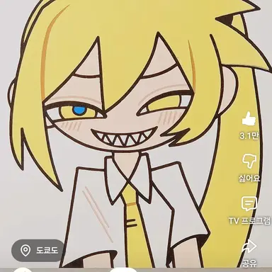 Profile image of 아키타 네루
