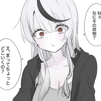 Profile image of 沙花叉クロヱ