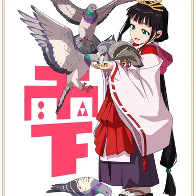 Profile image of 雫