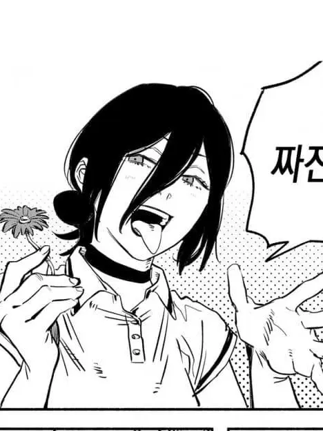 Iamiqu12의 카페로 가는 레제