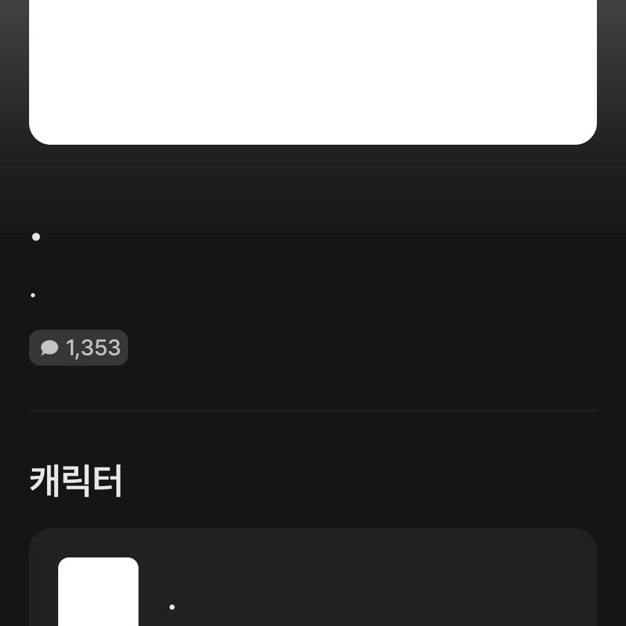 .2 대표 이미지