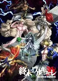 FlushGate4185의 RecordofRagnarok Rpg