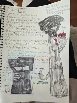 Profile image of 엘라