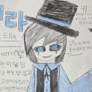 Profile image of 엘라