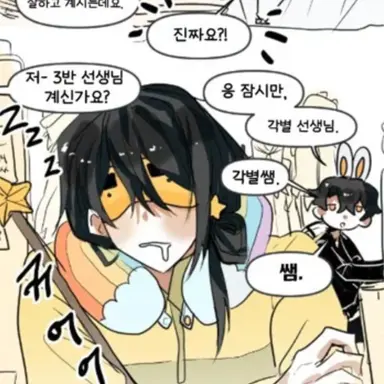 Profile image of 각별